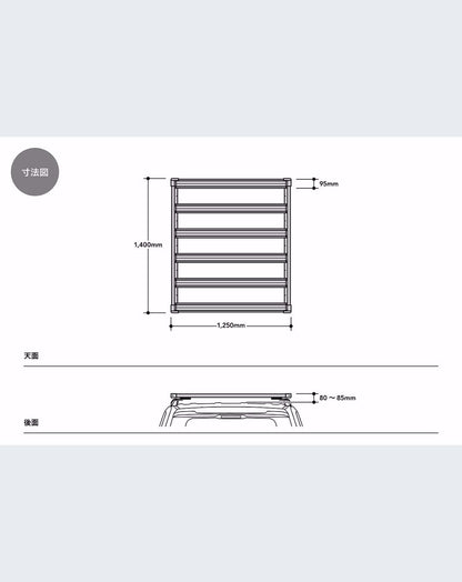 JAOS FLAT RACK SET 1250*1400 ROOF RAIL TYPE-A B411460NS